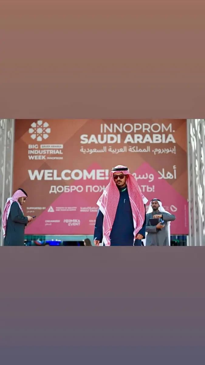 Выставка INNOPROM Saudi Arabia 1