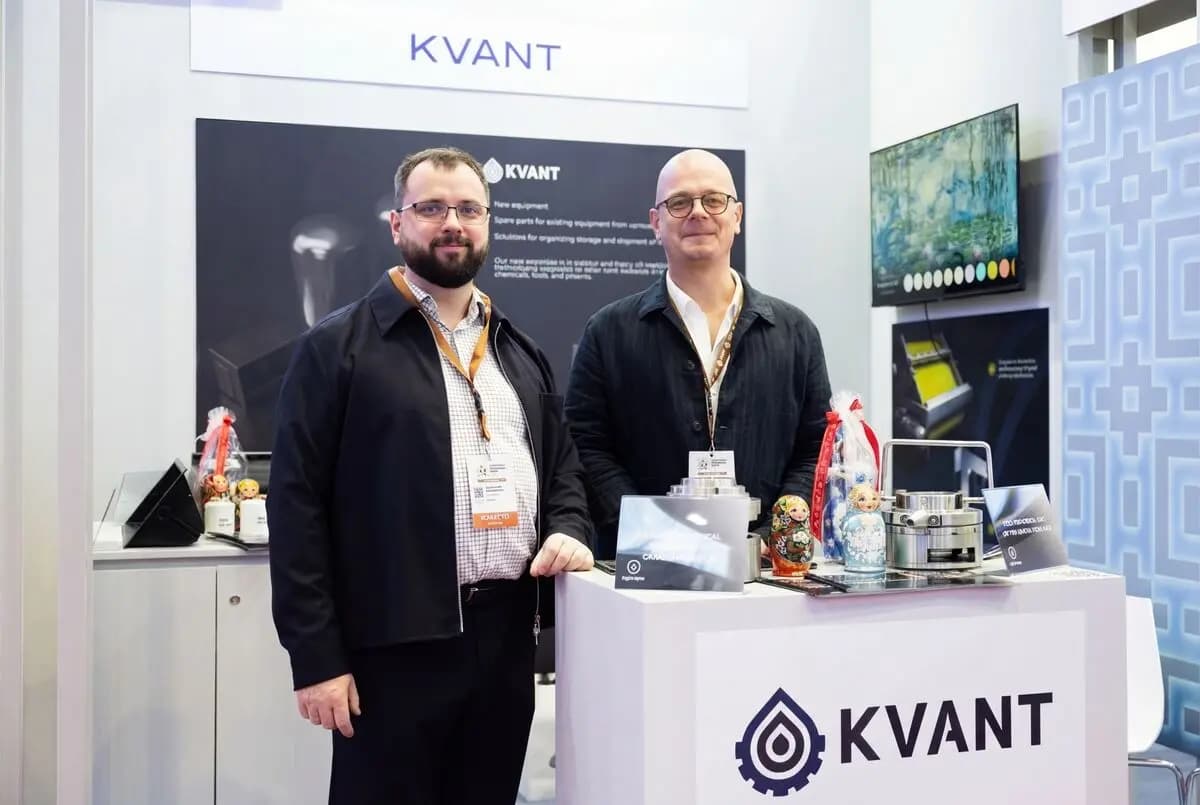 Выставка INNOPROM Saudi Arabia